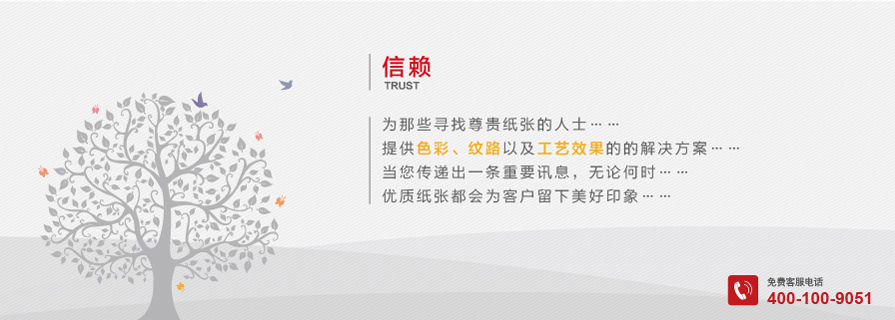 嘉能名片印刷—提供专业的名片设计和印刷服务，展现属于您的独特风格。
