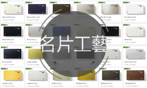 后期工艺