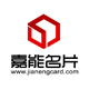 北京高档名片设计制作公司，烫金，uv凸字，模切，激光雕刻名片